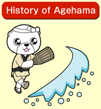 History of Agehama