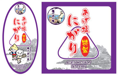 あげ塩にがり500ml/100ml